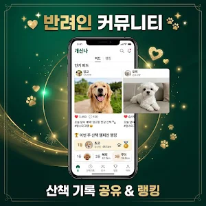 Pet Genie - 강아지 건강 스캔 Screenshot 3