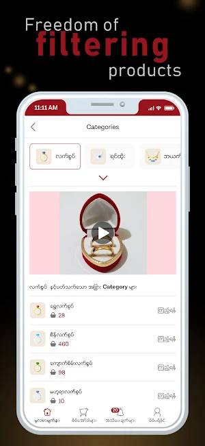 KKA Gold & Jewellery Screenshot 1