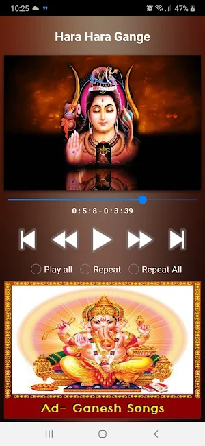 Shiva Hindi Songs Screenshot 1