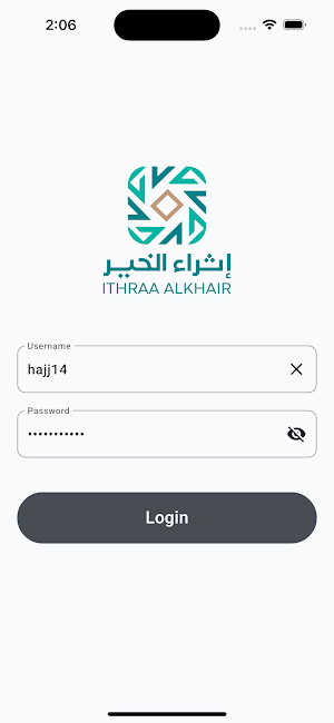 Ithraa - Hajj App Screenshot 1