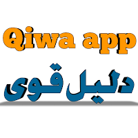 دليل منصة قوى