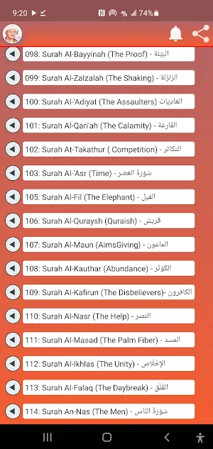 Al Minshawi & Kids Full Quran Screenshot 3