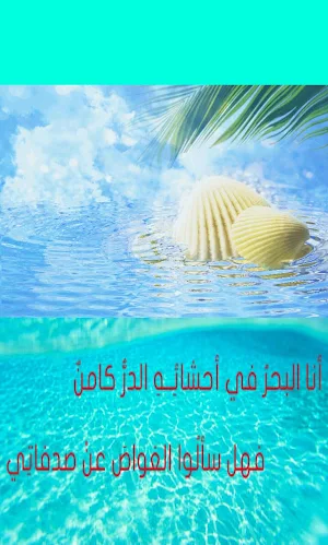 الإِعْرَابُ التَّفَاعُلِيُّ Screenshot 0