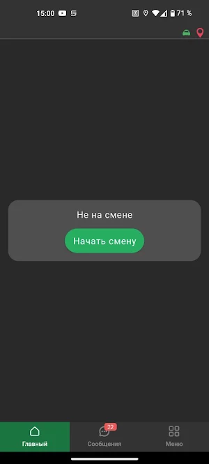 Trassa Haydovchi Screenshot 0