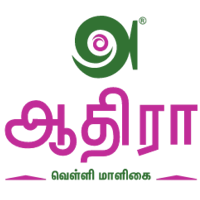 Aathira Velli Malikai