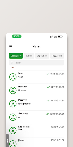LOYA PRO2 Screenshot 2