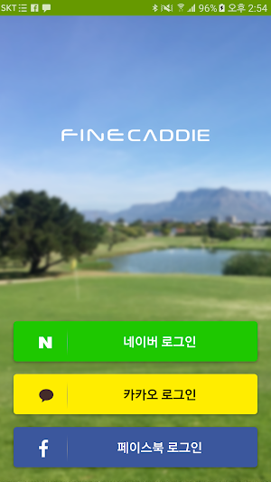 파인캐디 Screenshot 0