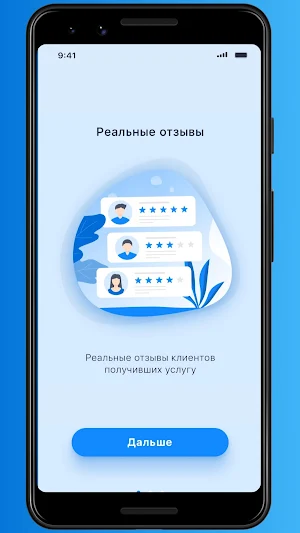 RocketWash - сервис записи на автомойку Screenshot 2