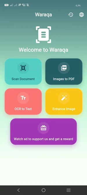 Waraqa Screenshot 1