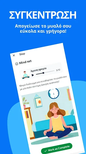 GradesUP! Screenshot 2