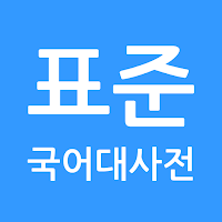 Hanguk Dictionary