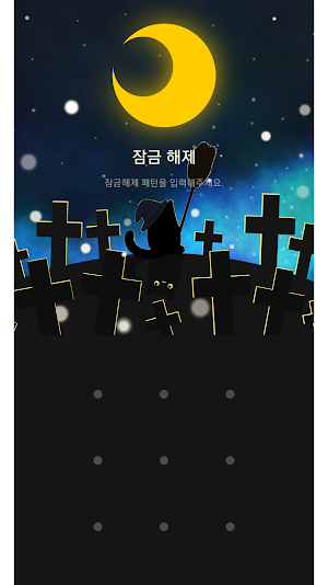 Kakao Theme - Halloween Night Screenshot 3