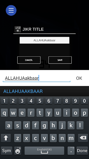 Tasbeeh Screenshot 3