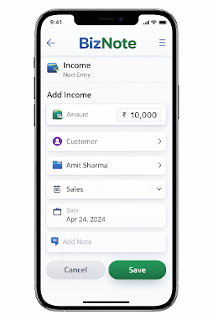 BizNote Screenshot 1