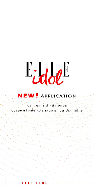 ELLE IDOL Thailand Screenshot 0