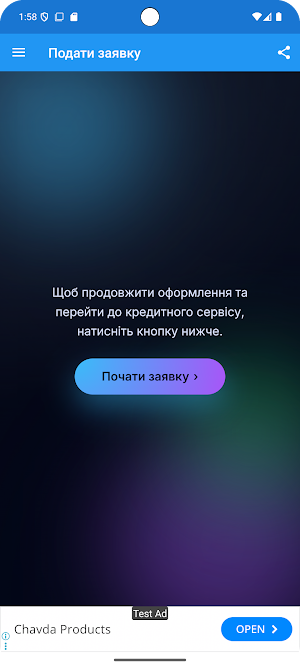 кредит онлайн на карту Screenshot 2