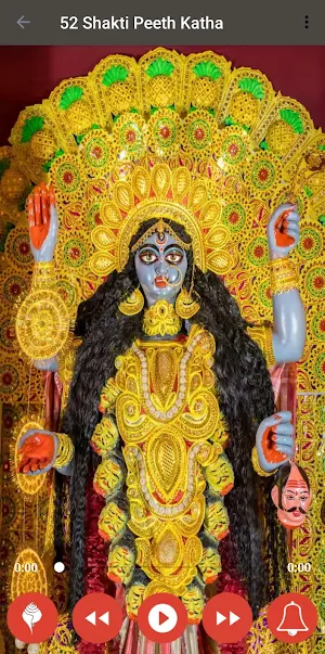 52 Shakti Peeth Katha Screenshot 1