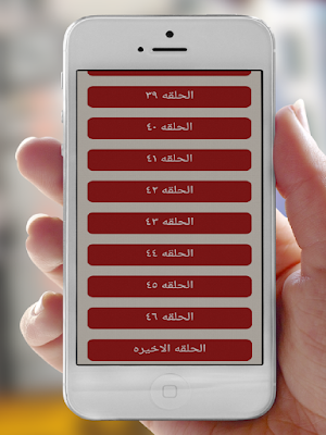 انتقام بمساعدة الحب Screenshot 1