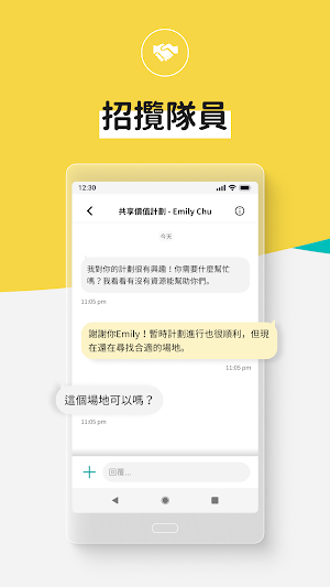 InMatch Screenshot 2