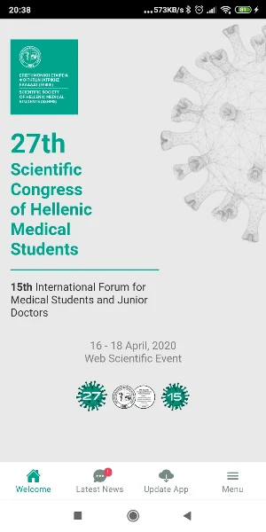 27th ESFIE & 15th FORUM Screenshot 0