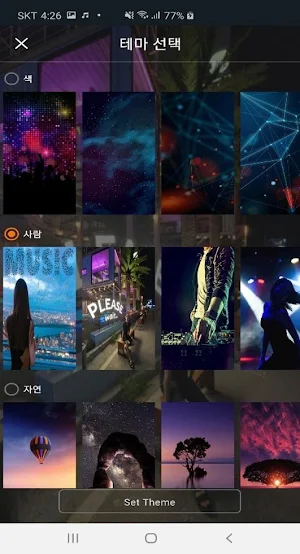 Music Player - MP3 Player Equalizer Screenshot 2