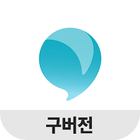 보카트레인 (구버전)