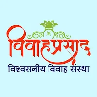 Vivah Prasad Matrimony App