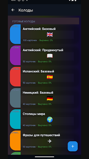 Win Screenshot 2
