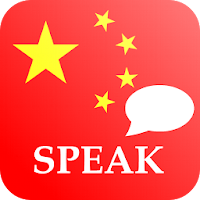 Learn Chinese Offline