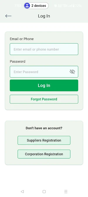 SMEF Suppliers Platform Screenshot 1