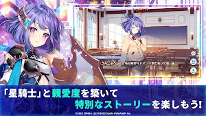 ティンクルスターナイツ 変身ヒロイン×本格バトルRPG Screenshot 2