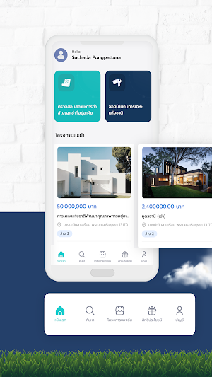 NHA Services Screenshot 0
