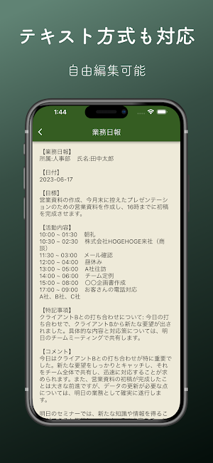 GReport Screenshot 3
