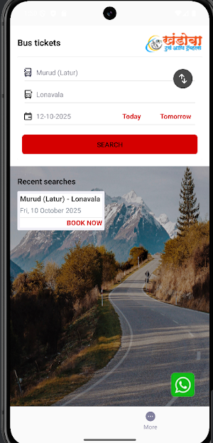 Khandoba Tours & Travels Screenshot 0