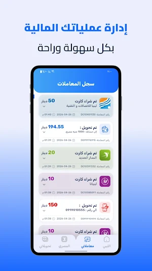 حولي كاش Screenshot 2