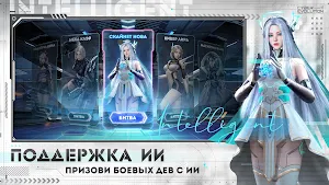 Cyber Evolution: Origin Screenshot 3