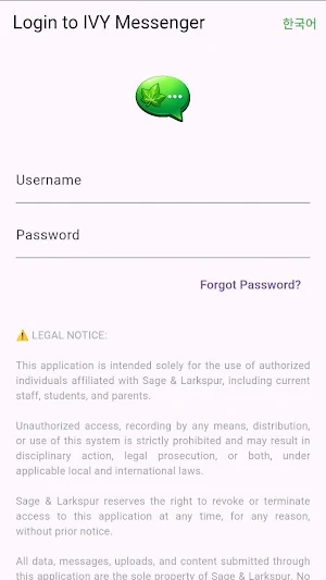 IVY Messenger App Screenshot 3