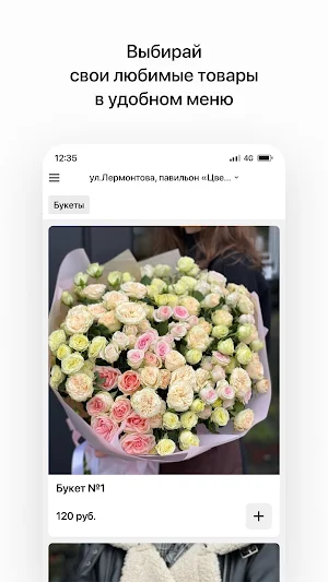 VALENTINKA Screenshot 1
