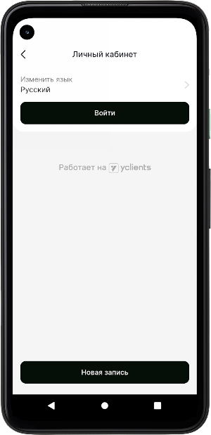 Barbershop Bogdanov Screenshot 3