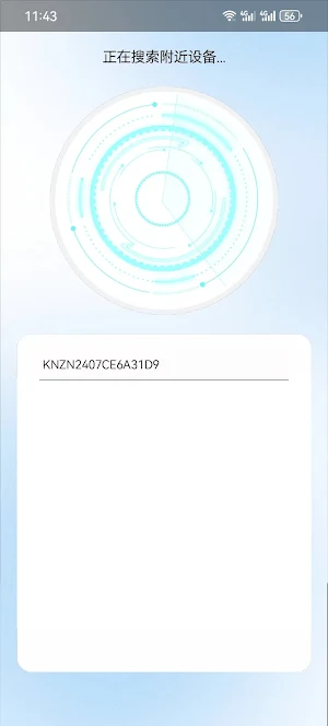 Wheelchair 2025 Screenshot 2