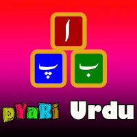 Pyari Urdu
