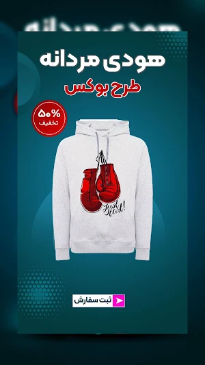 StoryYar | استوری یار Screenshot 3