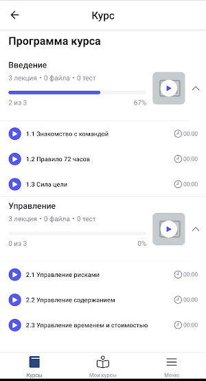 UPMRK Screenshot 2