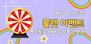 마사지고 - 출장마사지, 건마, 스웨디시, 홈타이 Screenshot 1