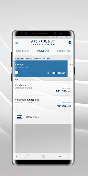 Arabi-Mobile Screenshot 3