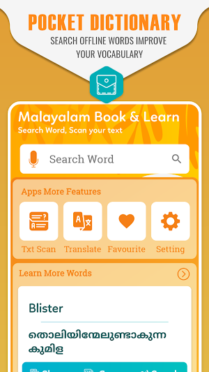English Malayalam Dictionary & Malayalam Translate Screenshot 0