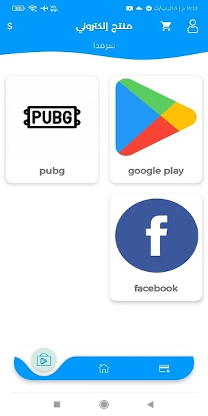سيريا الشامل Screenshot 2