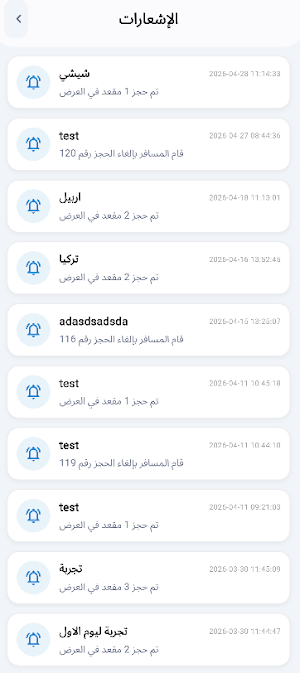 معتمر Screenshot 1