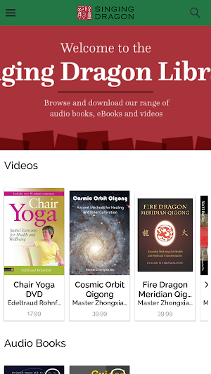 Singing Dragon Library Screenshot 1
