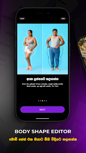 Roo - Sinhala Photo Editor Screenshot 3